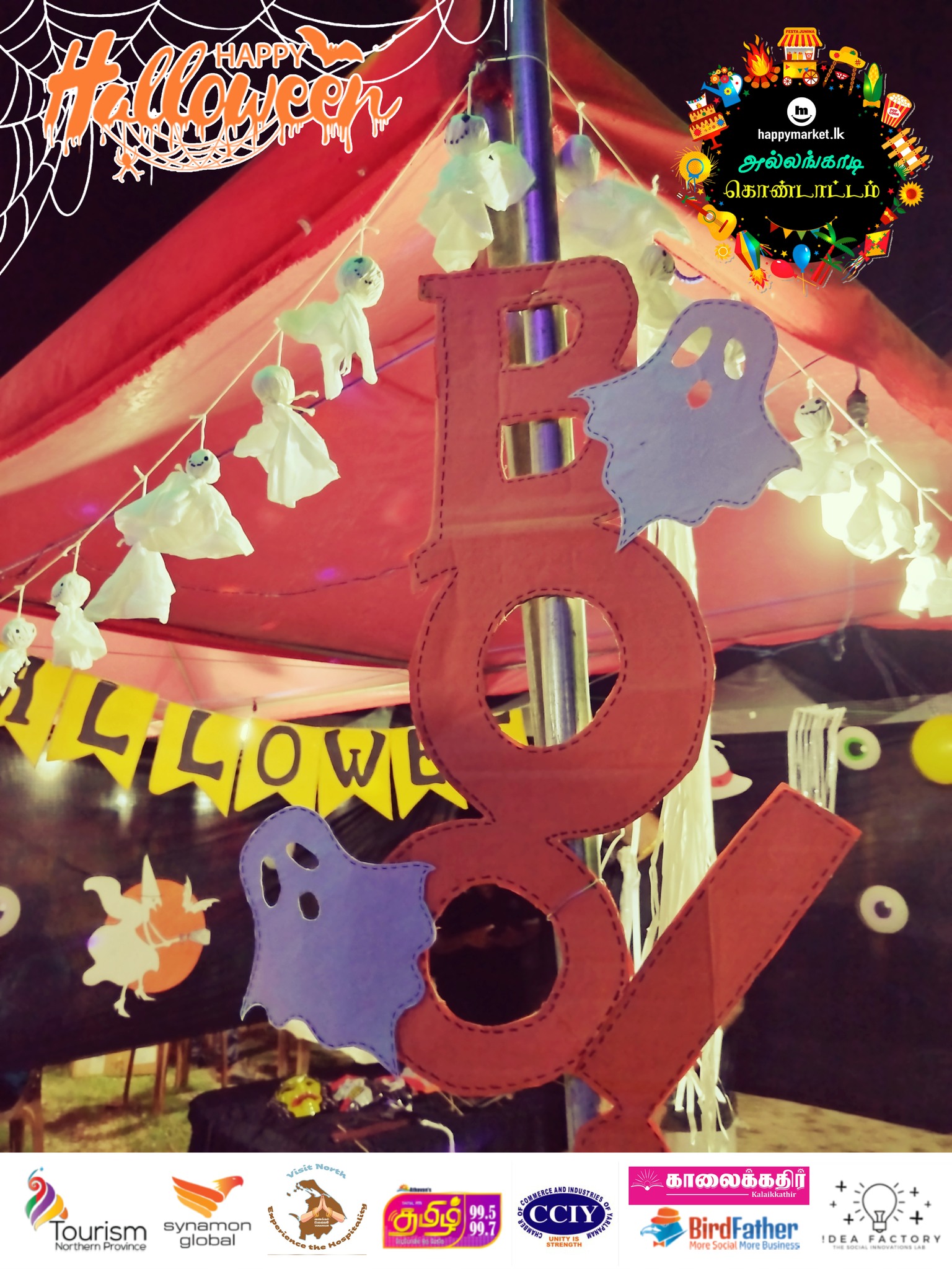 396823396_769672605176425_8383074262293886582_n